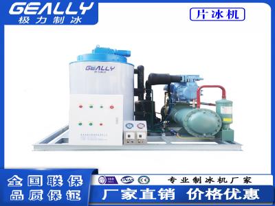 片冰機的功率和制冰速度有關系嗎？需要安裝排水管？