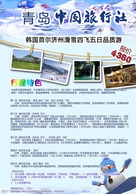 旅行社行程圖片的重要性與選擇指南