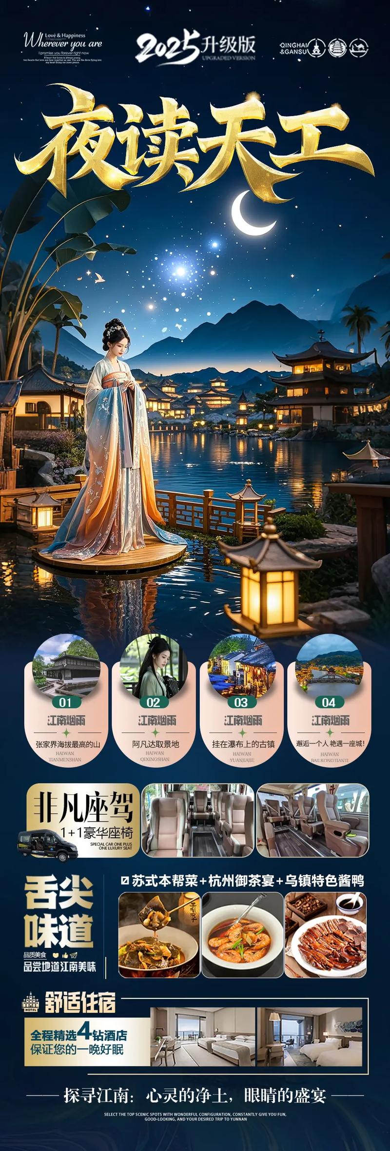 探秘仙境·湖南魅力張家界，開啟你的自然奇緣之旅